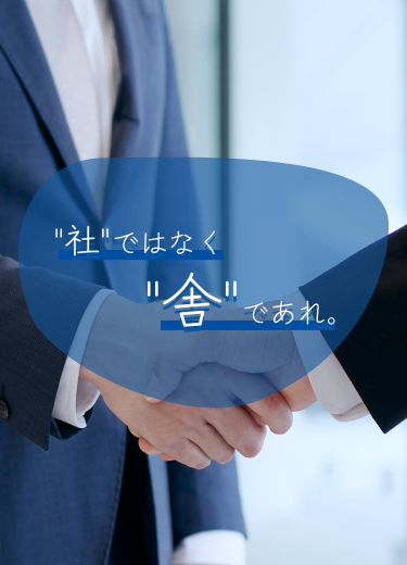 corporate-message