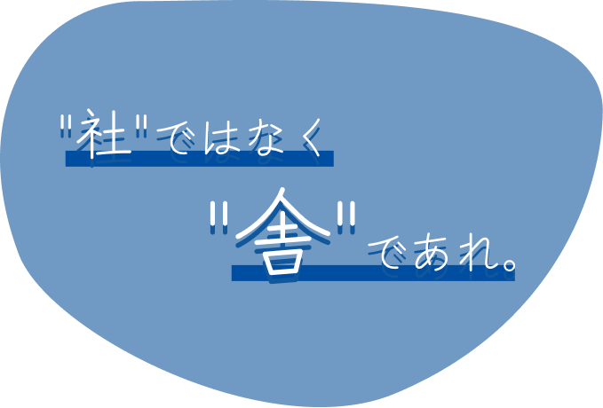corporate-message